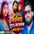Sandeep Singh Rajput