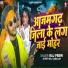 Raj Premi, Priti Raj Jagalar