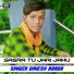 Dinesh Borda