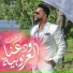 Muhannad Khalaf