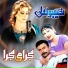 Naseebo Lal
