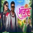 Piru Bhai Solanki