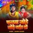Ganesh Ganjeri