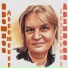 Екатерина Архипова