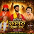 Mukesh Salvi