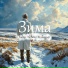 Катус, G-Sem, Фонцеллер