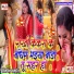 Dinesh Pandey Bhojpuriya