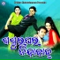 Bibhu Kishore