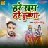 Mukesh Mitthu