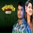 Ak Azad