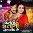Master Manoj Yadav, Khushi Kakkar