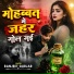 Ranjeet Gurjar