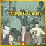 Πάνος Σάμης