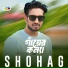 Shohag