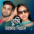 TAHER ALI, Rashida Khatun
