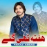 Faraz Abbas