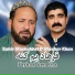Zahir Mashokhel, Mazhar Khan