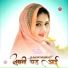 Sakir Mewati, Star Irfan Pahat