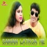 Subhash Sagar
