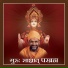 Haridham