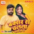 Prince Pardeshi
