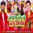 Angad Prajapati