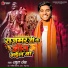 Rahul Rock
