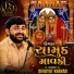 Devayat Khavad
