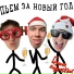 группа подростков