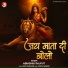 Abhishek Rajput