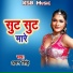 Aman Singh