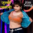 Rachna Trivedi