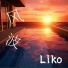 Liko