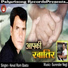 Keval Ram Basta