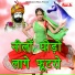 Sohan Singh