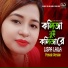 Lispa Laila