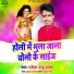 Rakesh Babu Yadav