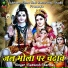 Santosh Sharma