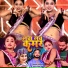 Antra Singh Priyanka, Siddharth Prajapati
