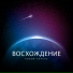 Новый апрель