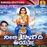 Ajay Warrier