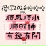 李嘉嘉