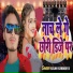 Sajan Sawariya