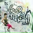 So?Mash!