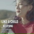 김보형 (스피카)