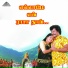 Ilaiyaraaja, Vadivelu