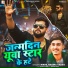 Nikhil Nagina Yadav