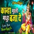 Julie Agarwal