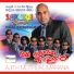 Ajith Muthukumarana