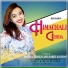 Mahima Thakur feat. Harry Kashyap